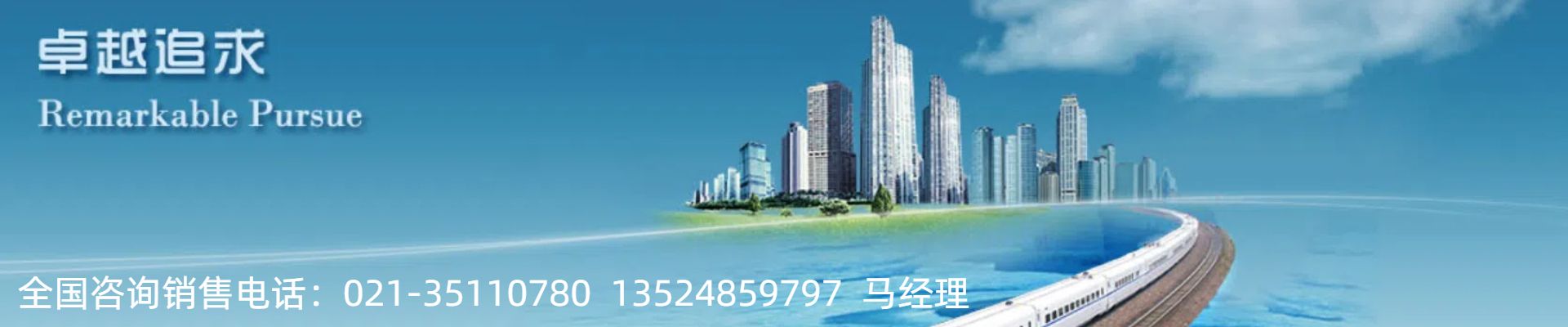 长沙百企购电子商务有限公司
